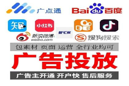 案例剖析：网络推广开户全流程详解